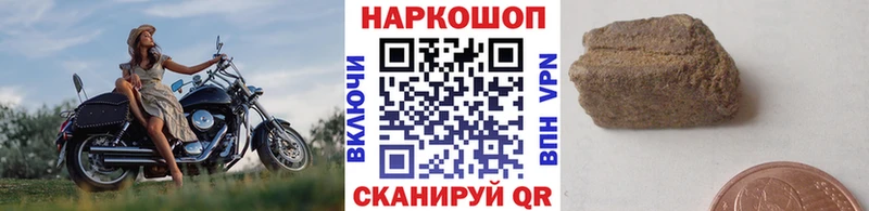 Купить наркотик Лебедянь КОКАИН  Марихуана  Альфа ПВП  Гашиш  МЕФ 