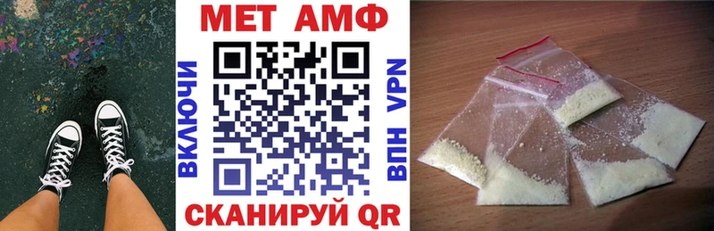 блэк спрут   Лебедянь  АМФЕТАМИН Розовый  наркошоп 
