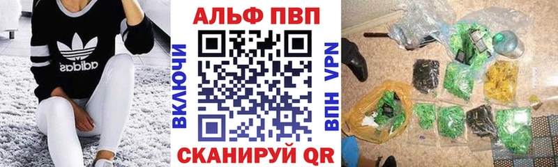 APVP крисы CK  дарк нет формула  Лебедянь  где продают   KRAKEN зеркало 