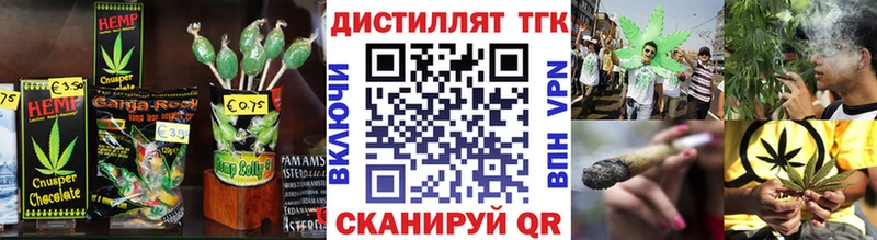 Cannafood конопля  нарко площадка как зайти  Лебедянь  mega ТОР 