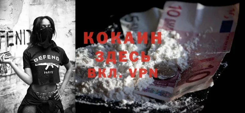 Cocaine 97%  Лебедянь 