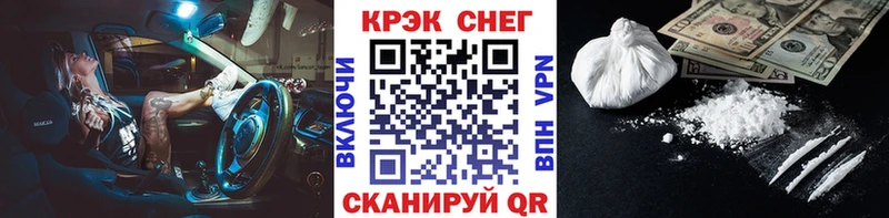 Кокаин FishScale  Лебедянь 