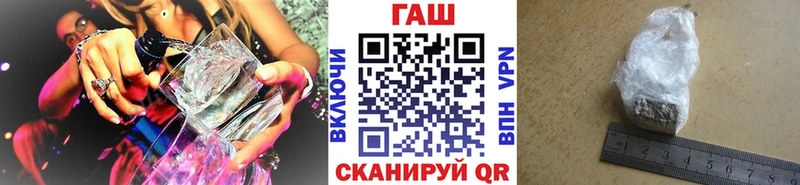 наркошоп  Лебедянь  ссылка на мегу зеркало  ГАШИШ гашик 