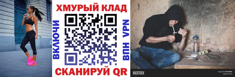 ГЕРОИН афганец  купить наркоту  Лебедянь 