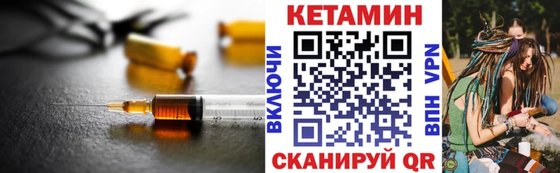 КЕТАМИН ketamine MEGA как зайти Лебедянь
