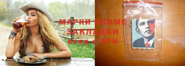 сатива Осинники