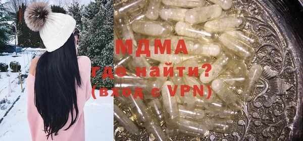кристаллы Нягань