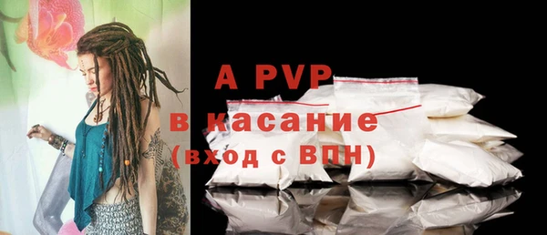 каннабис Пересвет