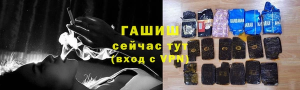 ALPHA-PVP Переславль-Залесский