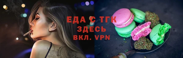 амф Бутурлиновка