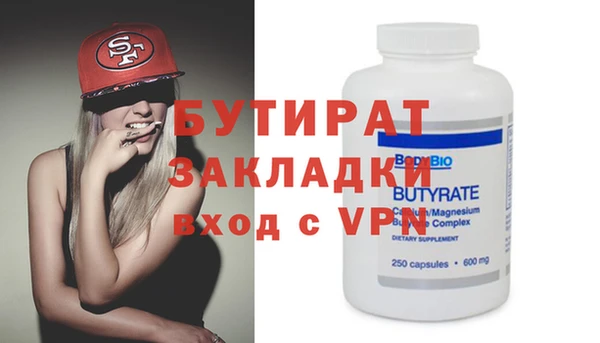 не бодяженный Валуйки