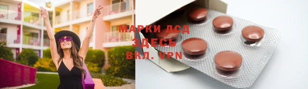 меф Пестово