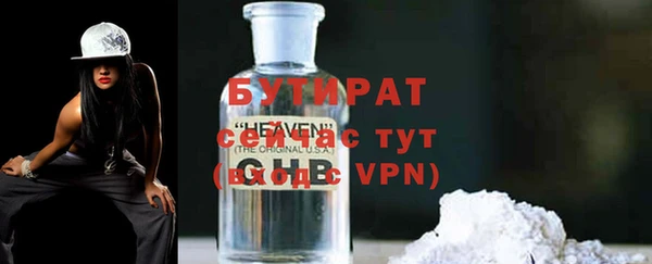 круглые Осташков