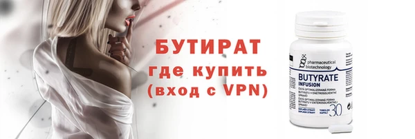 круглые Осташков