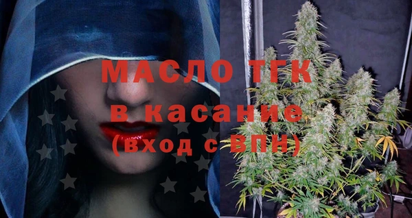 кристаллы Валдай