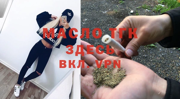 амф Бутурлиновка