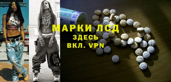 круглые Осташков