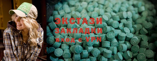 круглые Осташков