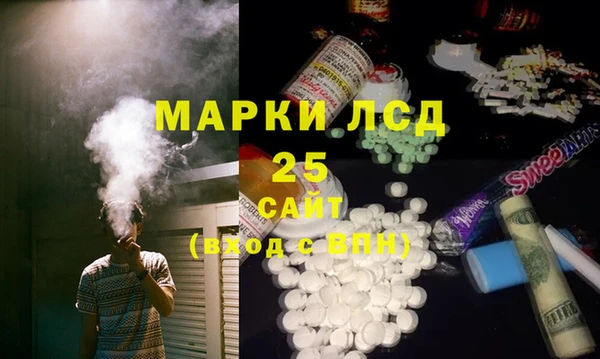 кристаллы Валдай