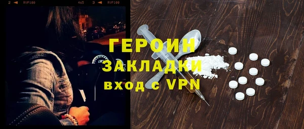 сатива Осинники