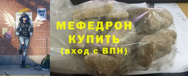 mix Нязепетровск
