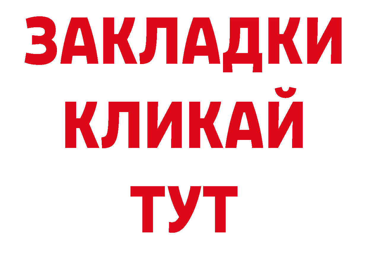 Галлюциногенные грибы прущие грибы как зайти маркетплейс ОМГ ОМГ Лебедянь