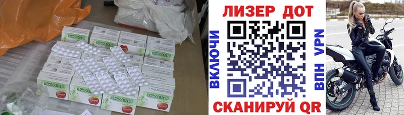 Лсд 25 экстази кислота  Лебедянь 