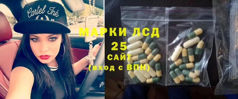 Лсд 25 экстази ecstasy  Лебедянь 