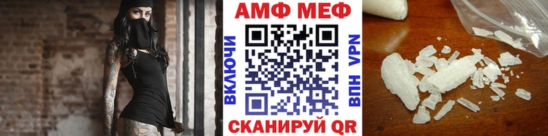 Метамфетамин винт  Лебедянь 