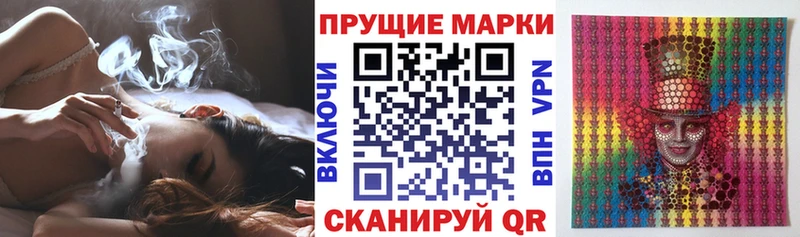 Наркотические марки 1,5мг  ссылка на мегу ССЫЛКА  Лебедянь 