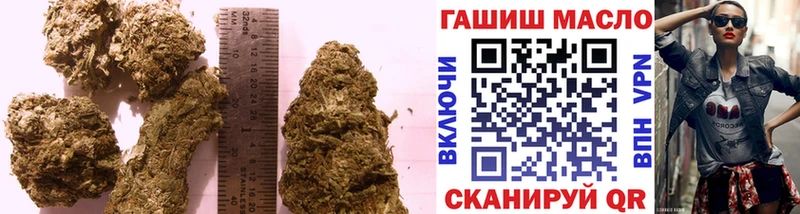 Дистиллят ТГК гашишное масло  Лебедянь 